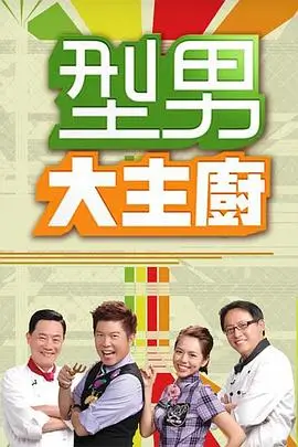 红叶漫游 综艺 2025
